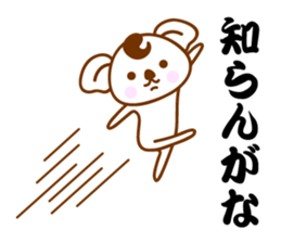 Kansai Ben Koala sticker #10990628