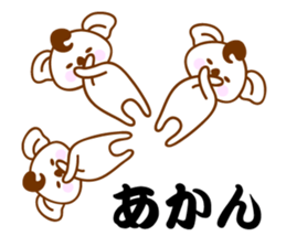 Kansai Ben Koala sticker #10990630