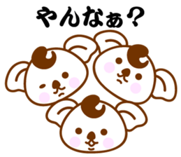Kansai Ben Koala sticker #10990632