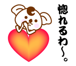 Kansai Ben Koala sticker #10990636