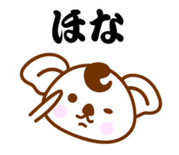 Kansai Ben Koala sticker #10990637