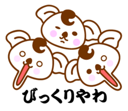 Kansai Ben Koala sticker #10990638