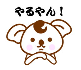Kansai Ben Koala sticker #10990639