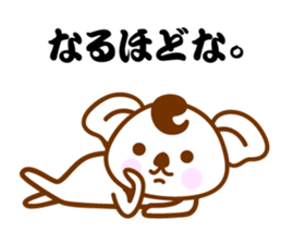 Kansai Ben Koala sticker #10990642