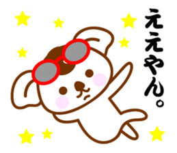 Kansai Ben Koala sticker #10990643