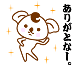 Kansai Ben Koala sticker #10990644