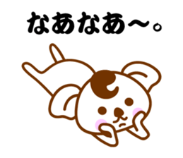 Kansai Ben Koala sticker #10990645