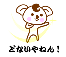 Kansai Ben Koala sticker #10990646