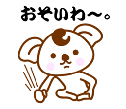 Kansai Ben Koala sticker #10990648