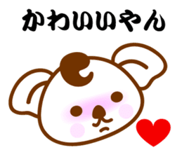 Kansai Ben Koala sticker #10990649