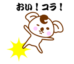 Kansai Ben Koala sticker #10990651