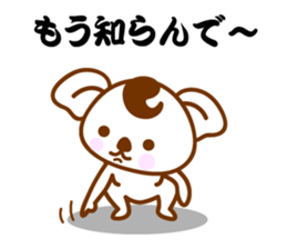 Kansai Ben Koala sticker #10990652