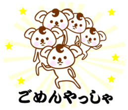 Kansai Ben Koala sticker #10990653