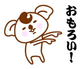 Kansai Ben Koala sticker #10990656
