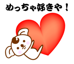 Kansai Ben Koala sticker #10990657