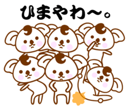 Kansai Ben Koala sticker #10990658