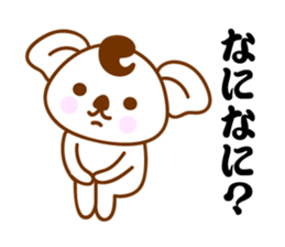 Kansai Ben Koala sticker #10990661