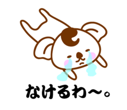 Kansai Ben Koala sticker #10990663