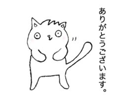 Cat in Takeshi's house sticker #10990669