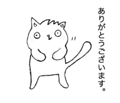 Cat in Takeshi's house sticker #10990669
