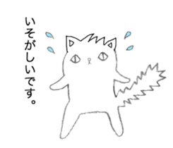 Cat in Takeshi's house sticker #10990672