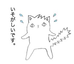 Cat in Takeshi's house sticker #10990672