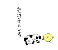 Cat in Takeshi's house sticker #10990673