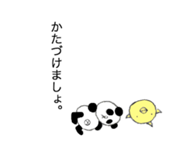 Cat in Takeshi's house sticker #10990673