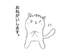 Cat in Takeshi's house sticker #10990679