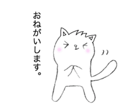 Cat in Takeshi's house sticker #10990679