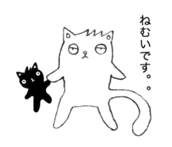 Cat in Takeshi's house sticker #10990681