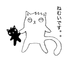 Cat in Takeshi's house sticker #10990681