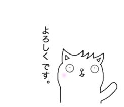 Cat in Takeshi's house sticker #10990685