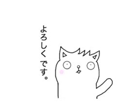 Cat in Takeshi's house sticker #10990685