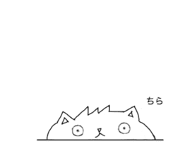 Cat in Takeshi's house sticker #10990696