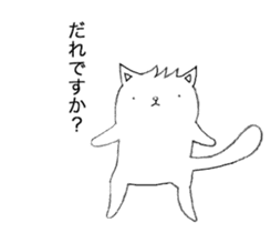 Cat in Takeshi's house sticker #10990698