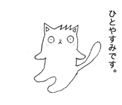 Cat in Takeshi's house sticker #10990701