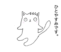 Cat in Takeshi's house sticker #10990701