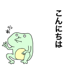 Small frog sticker #10990704