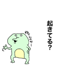 Small frog sticker #10990705