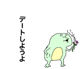 Small frog sticker #10990706