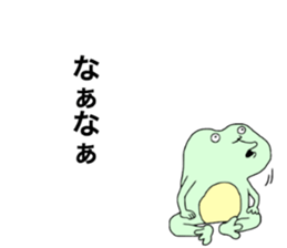 Small frog sticker #10990707