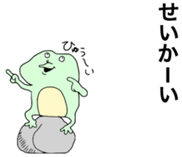 Small frog sticker #10990709