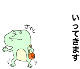 Small frog sticker #10990711