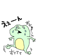 Small frog sticker #10990712