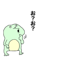 Small frog sticker #10990713