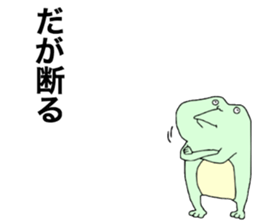 Small frog sticker #10990714