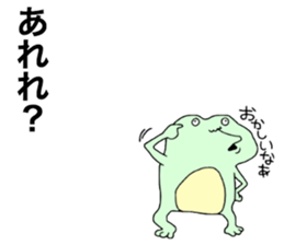 Small frog sticker #10990715