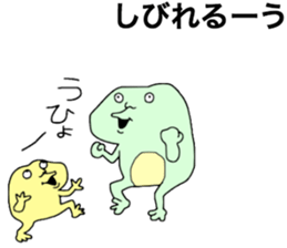 Small frog sticker #10990719