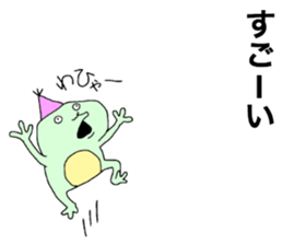 Small frog sticker #10990721